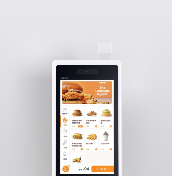 Sunmi K2 Self Servis Kiosk